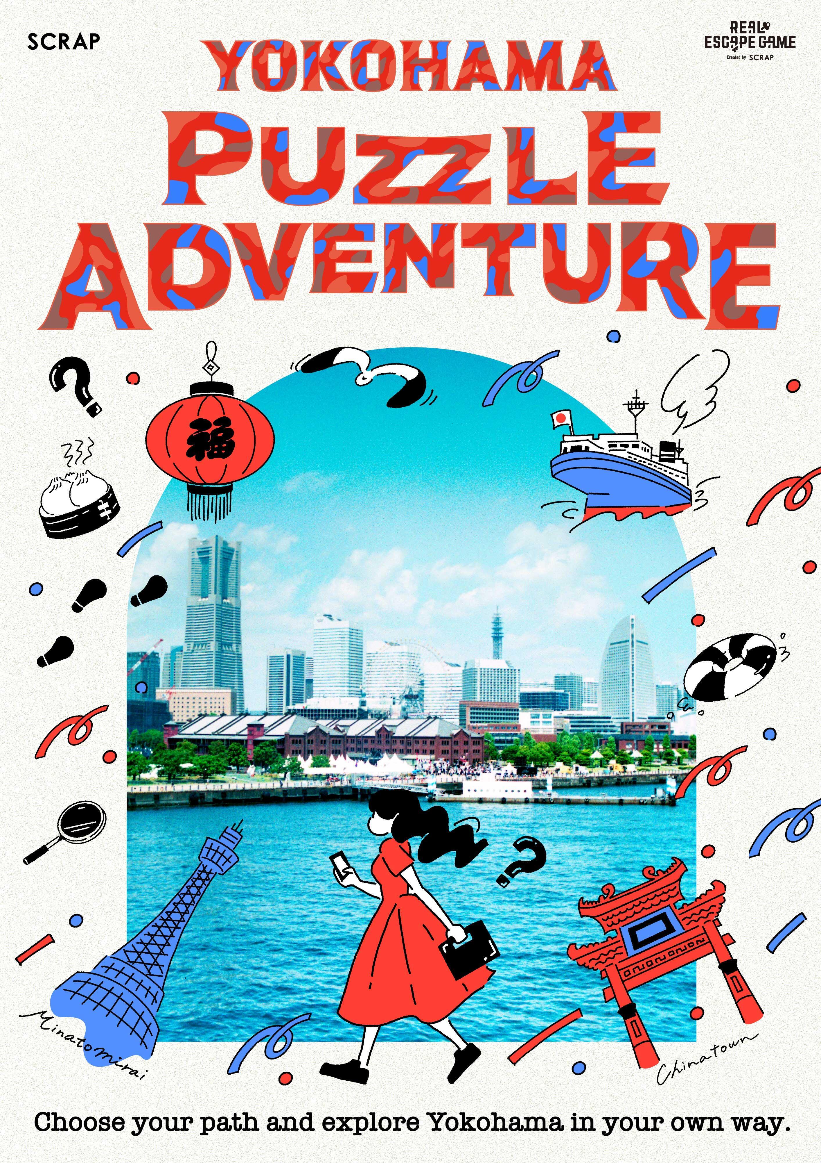 Yokohama Puzzle Hunt